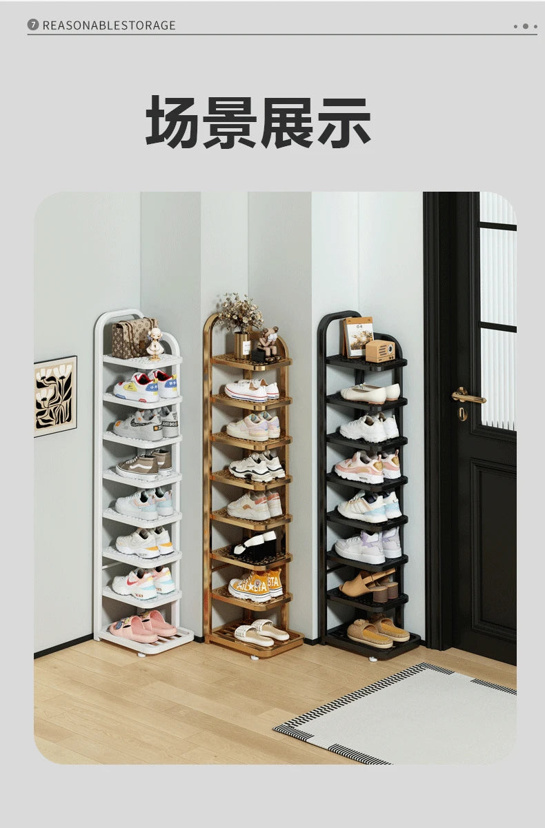 Shoe Rack