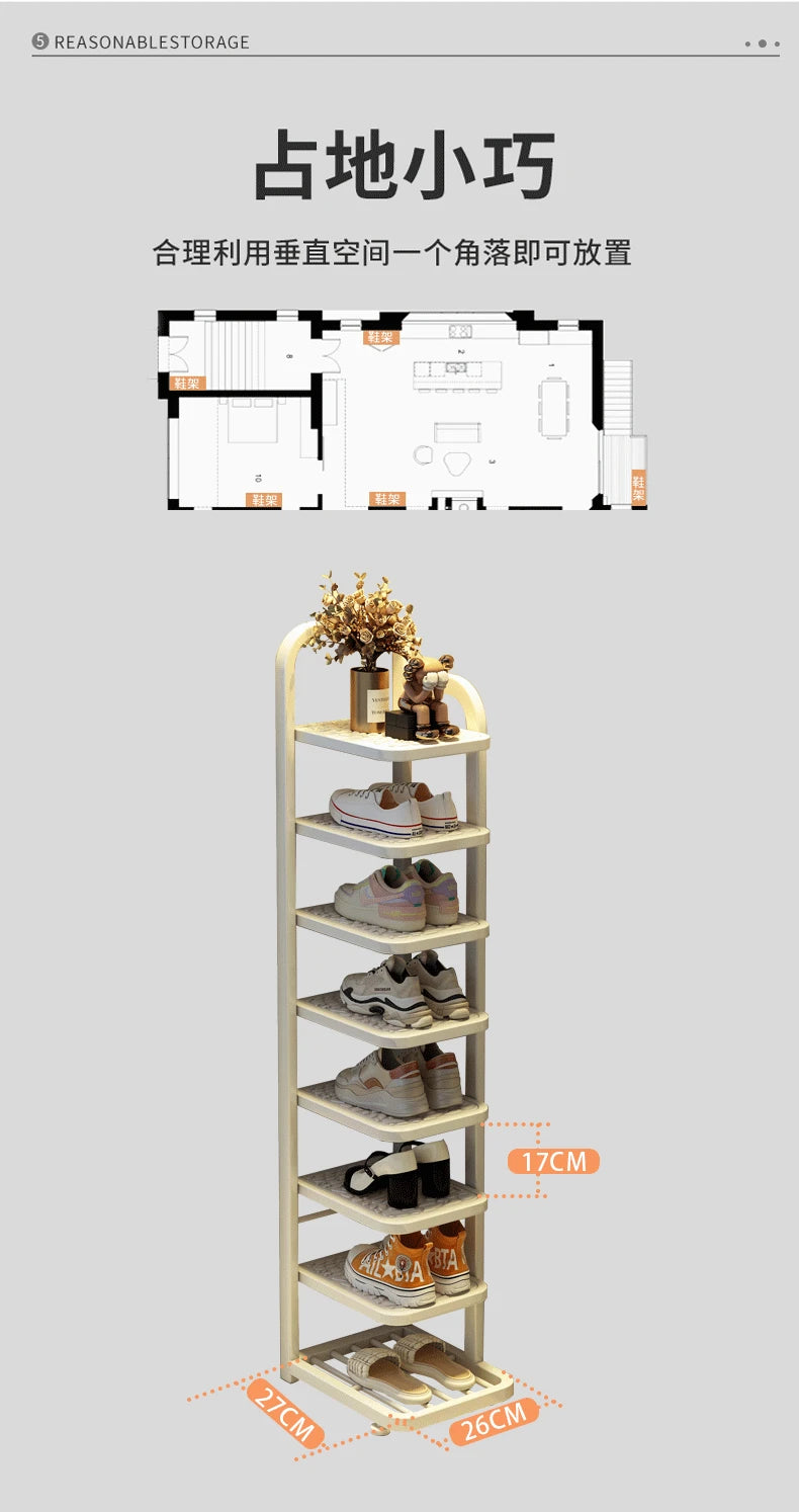 Shoe Rack