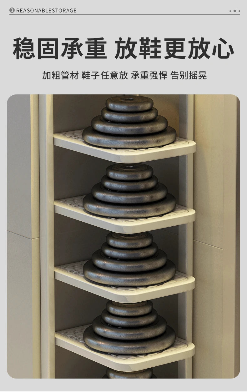 Shoe Rack