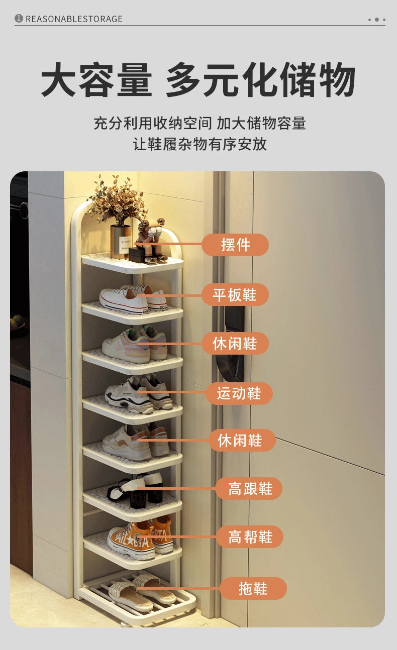 Shoe Rack