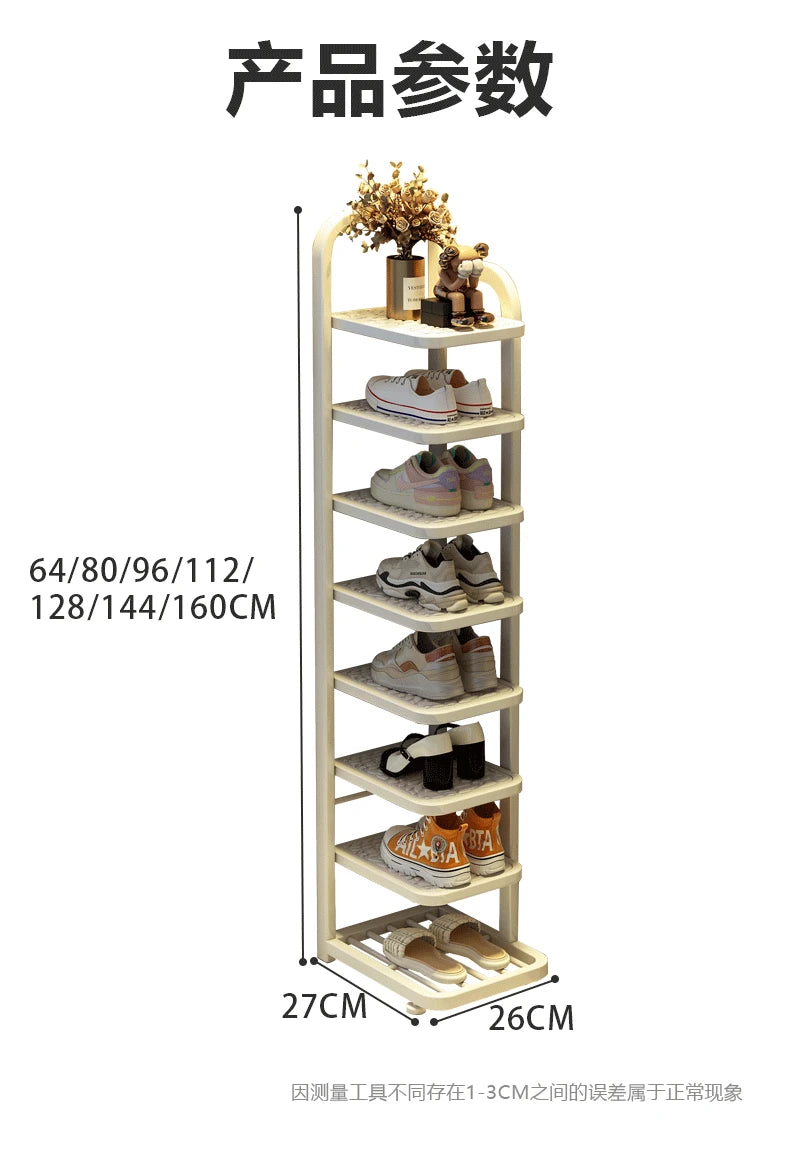Shoe Rack